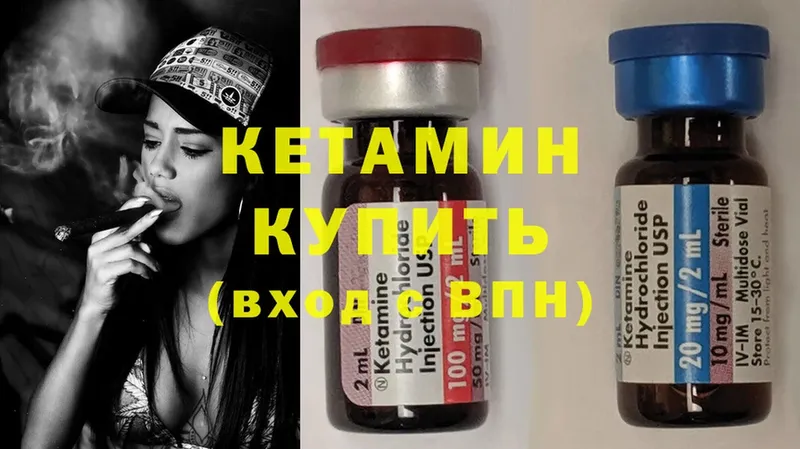 ссылка на мегу ONION  Жуковка  Кетамин ketamine 