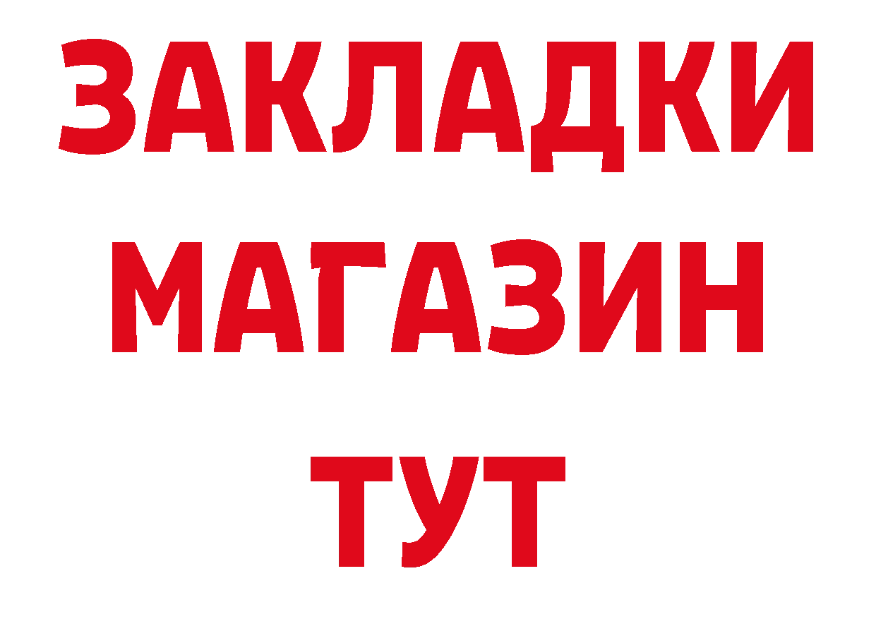 А ПВП кристаллы как войти это ссылка на мегу Жуковка