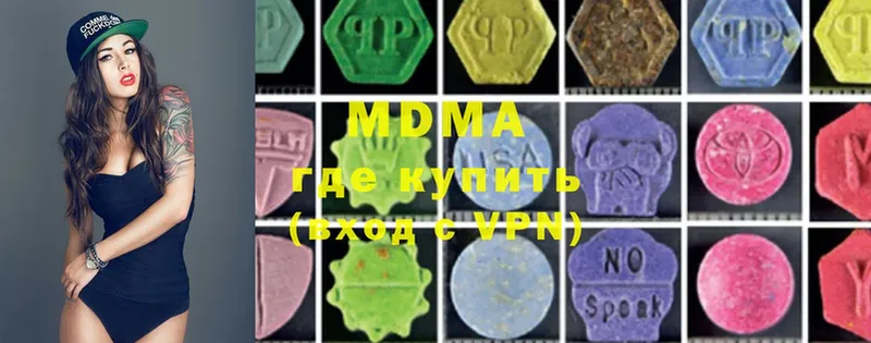 гидра   купить наркотики цена  Жуковка  MDMA кристаллы 